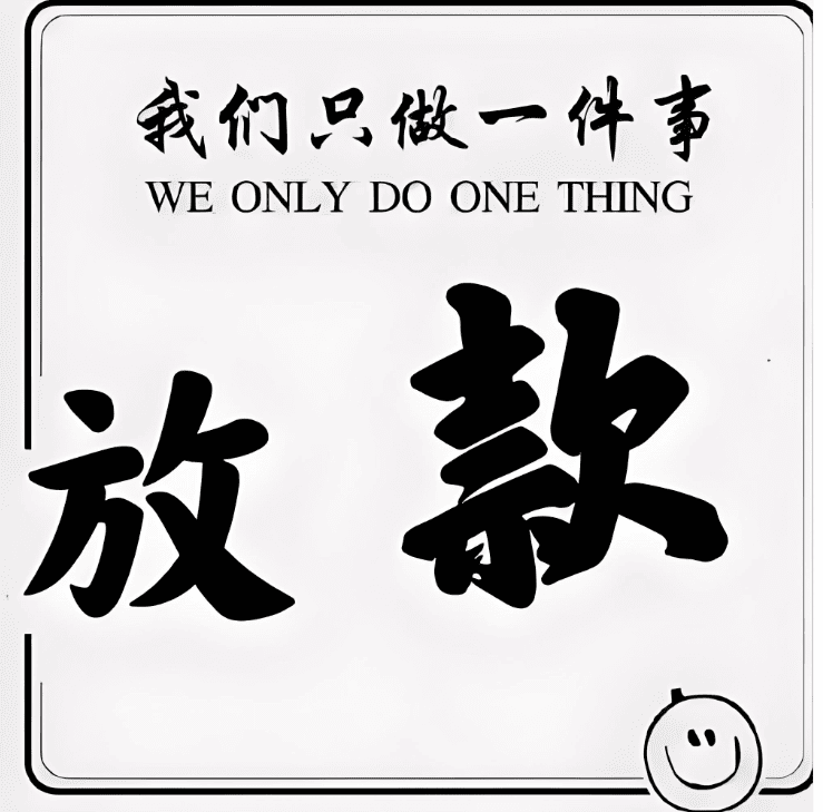 北京空放车辆抵押贷款案例