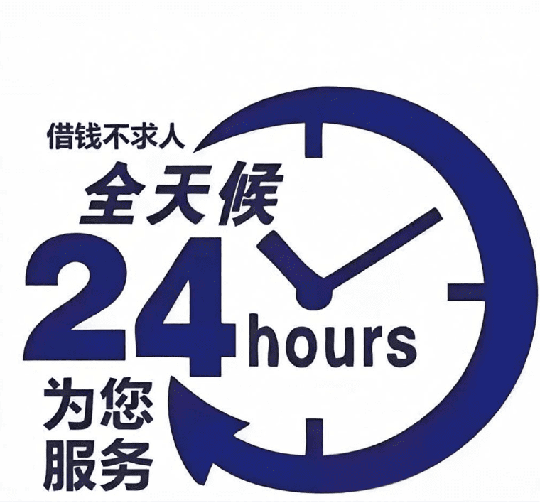 北京空放急用钱私人借钱案例